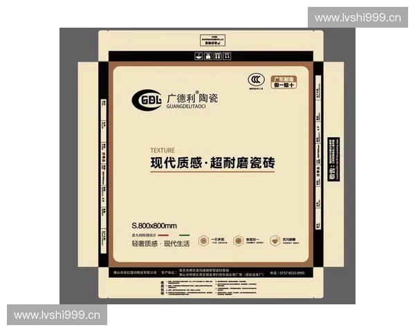 广东十大瓷砖品牌排行榜揭晓 优质选择助力家居装饰打造完美空间 广东十大瓷砖品牌排行榜揭晓 优质选择助力家居装饰打造完美空间