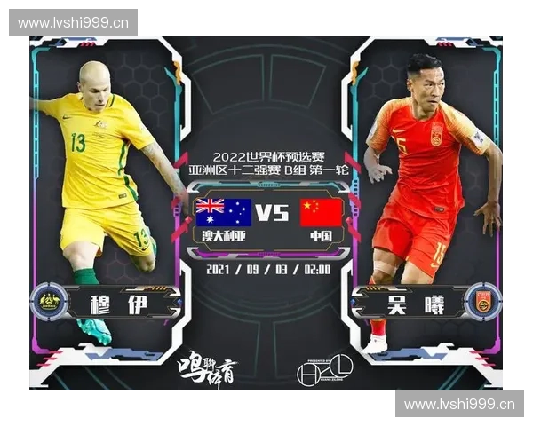 全球足球联赛新格局：多元化发展与竞争激烈化的未来趋势探讨