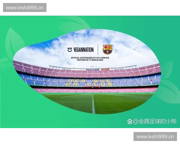 巴塞罗那足球俱乐部崛起之路：历史、荣誉与未来展望