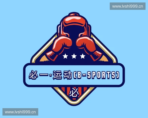 知道必一运动bsports